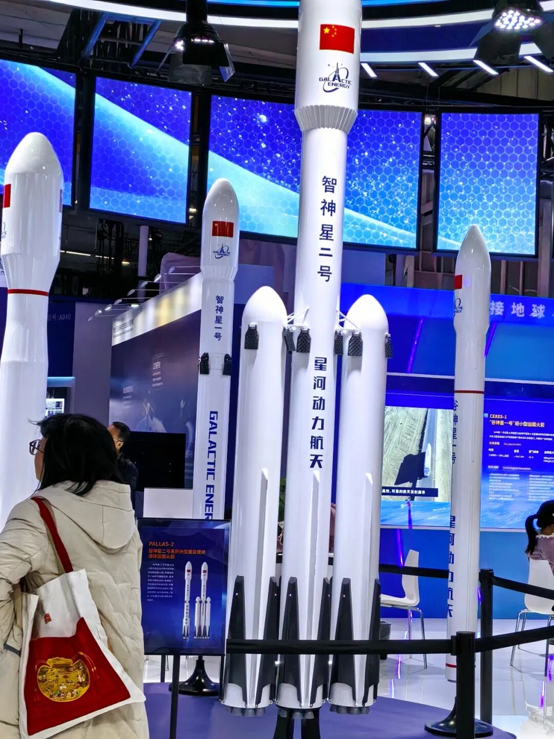 人气爆表!现场直击!北京商业航天展来了 人气爆表!现场直击!北京商业航天展来了