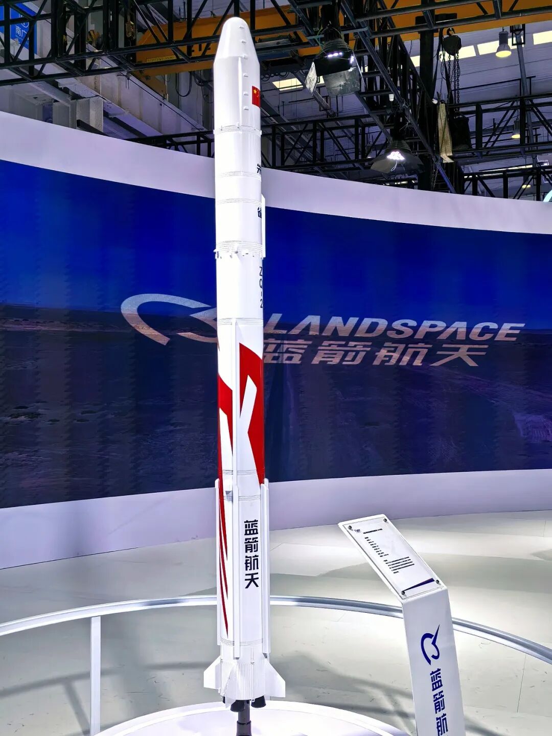 人气爆表!现场直击!北京商业航天展来了 人气爆表!现场直击!北京商业航天展来了