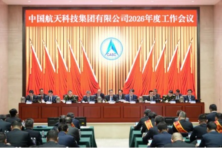 涉及商业航天 两大央企定调 涉及商业航天 两大央企定调