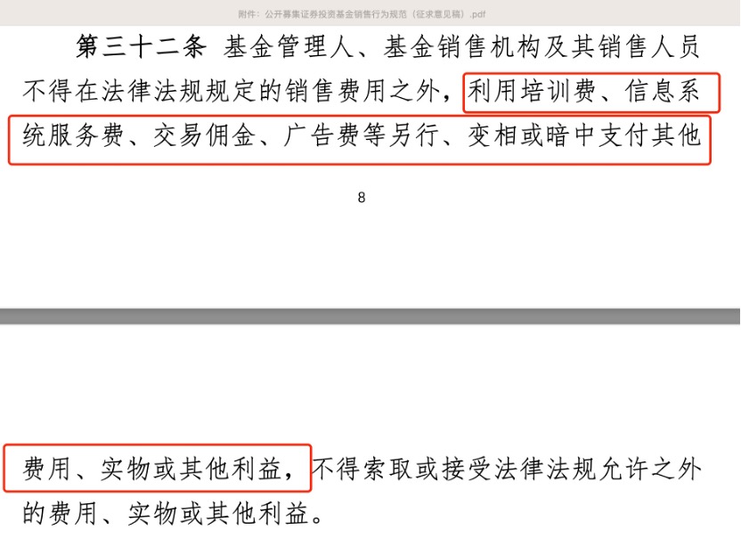 一日吸金120亿烫手 德邦爆款基金将如何收场? 一日吸金120亿烫手 德邦爆款基金将如何收场?