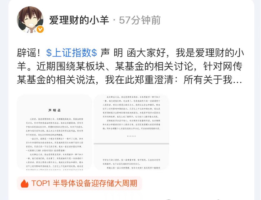 一日吸金120亿烫手 德邦爆款基金将如何收场? 一日吸金120亿烫手 德邦爆款基金将如何收场?