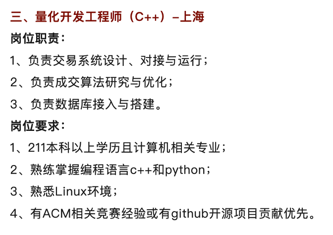 动辄上千万!量化私募为何发得出天价奖金? 动辄上千万!量化私募为何发得出天价奖金?