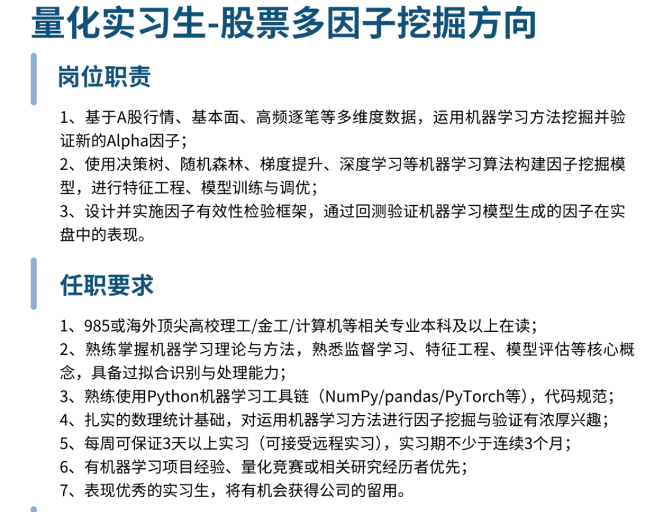 动辄上千万!量化私募为何发得出天价奖金? 动辄上千万!量化私募为何发得出天价奖金?