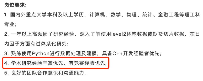 动辄上千万!量化私募为何发得出天价奖金? 动辄上千万!量化私募为何发得出天价奖金?