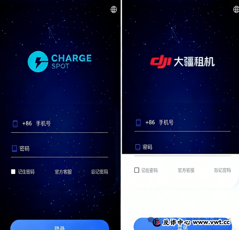 警惕假冒“醒电科技(ChargeSPOT)”:揭秘以共享充电品牌为名的资金盘骗局 警惕假冒“醒电科技(ChargeSPOT)”:揭秘以共享充电品牌为名的资金盘骗局