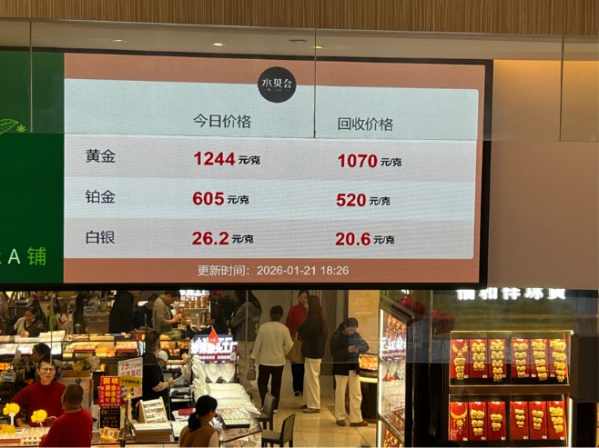 投资铜条火了!但“变现要去废品回收站” 投资铜条火了!但“变现要去废品回收站”