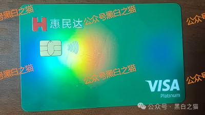 老年盘｜“惠民达”打着国家部门旗号，虚假宣传项目，针对老年群体实施诱骗......