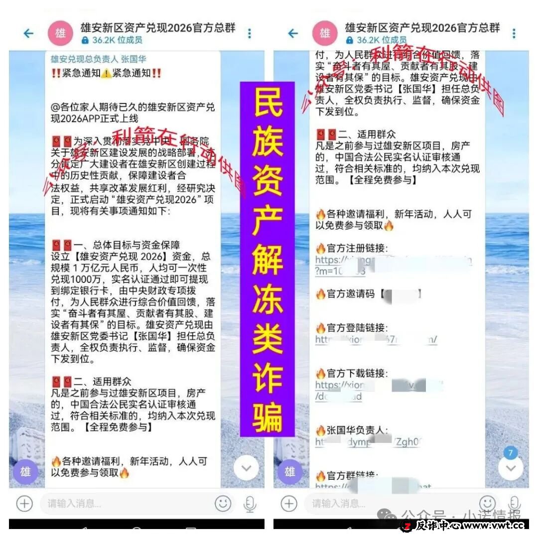 这8个项目都是骗局,有的要跑路了,别再交钱了! 这8个项目都是骗局,有的要跑路了,别再交钱了!