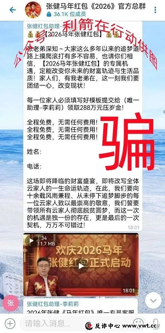 这8个项目都是骗局,有的要跑路了,别再交钱了! 这8个项目都是骗局,有的要跑路了,别再交钱了!