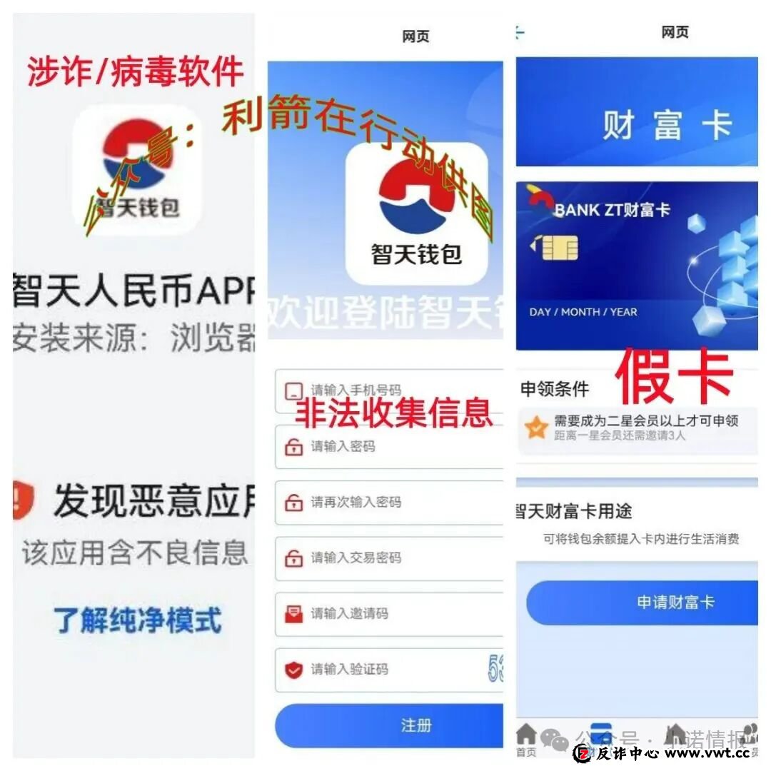 这8个项目都是骗局,有的要跑路了,别再交钱了! 这8个项目都是骗局,有的要跑路了,别再交钱了!