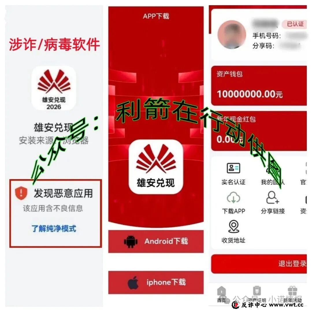 这8个项目都是骗局,有的要跑路了,别再交钱了! 这8个项目都是骗局,有的要跑路了,别再交钱了!