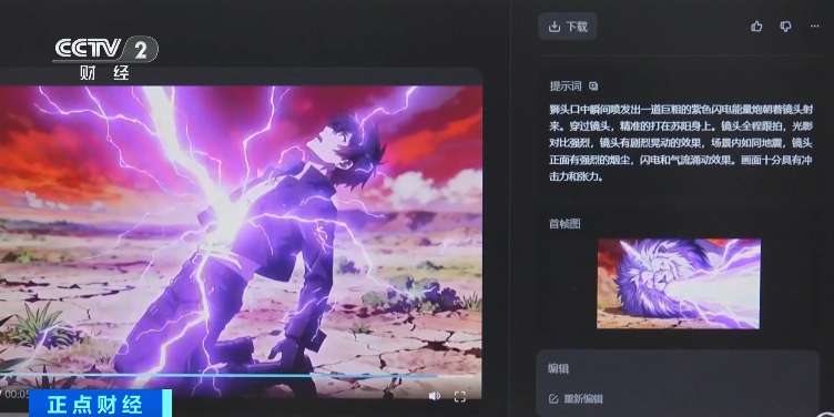 200亿元新风口！漫剧又火了 AI工具应用加速升级助力产业精品化发展