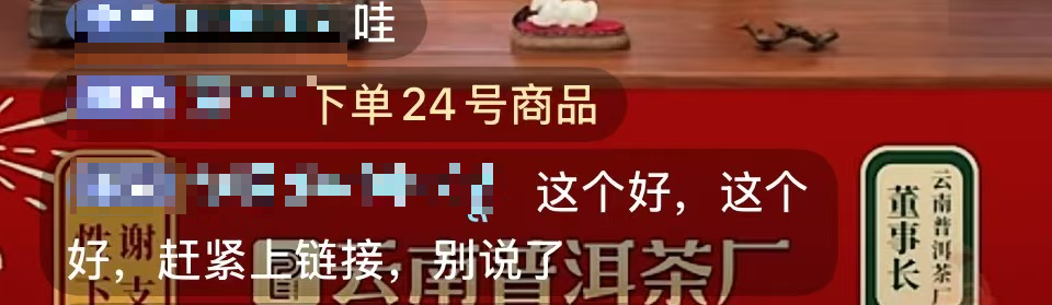 数十万网友涌入 李亚鹏带货登总榜第一 90分钟销售额破5000万元 热度远超与辉同行！