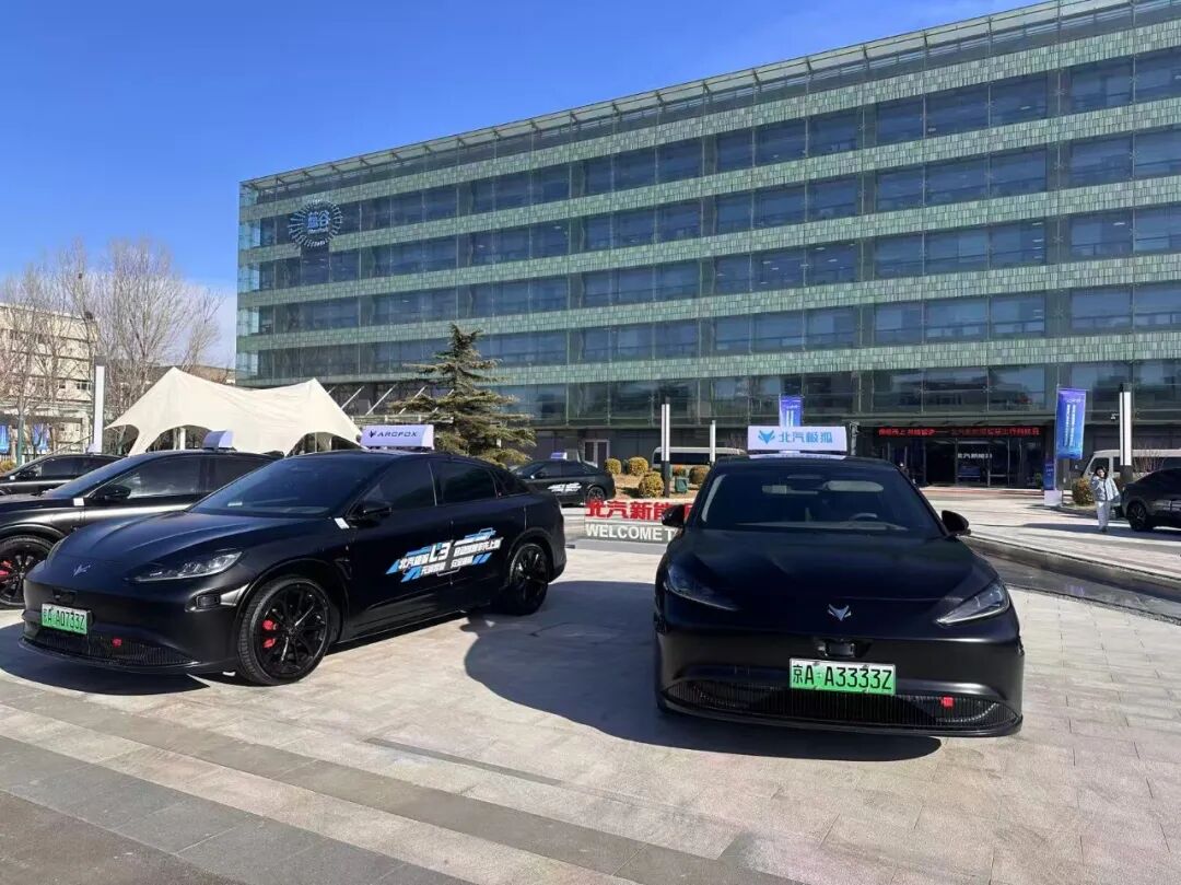 又一批L3上路!二季度将向个人用户开放 又一批L3上路!二季度将向个人用户开放