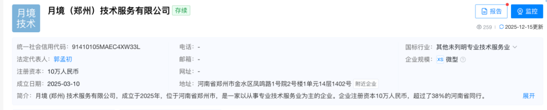 冲上榜一!“死了么”APP爆火 网友建议改名“活着么” 冲上榜一!“死了么”APP爆火 网友建议改名“活着么”