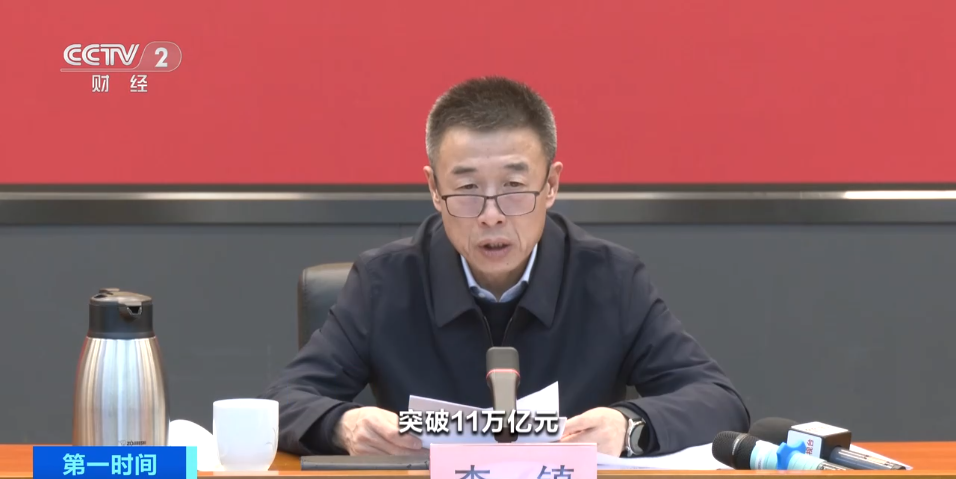 一批新央企!国有经济向“新”布局 一批新央企!国有经济向“新”布局