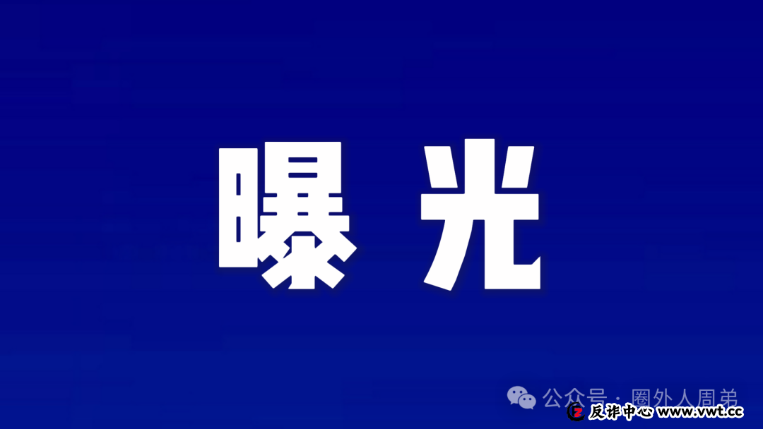 AIDAV2崩盘警报!宝妈们千万别当“最后买单者” AIDAV2崩盘警报!宝妈们千万别当“最后买单者”