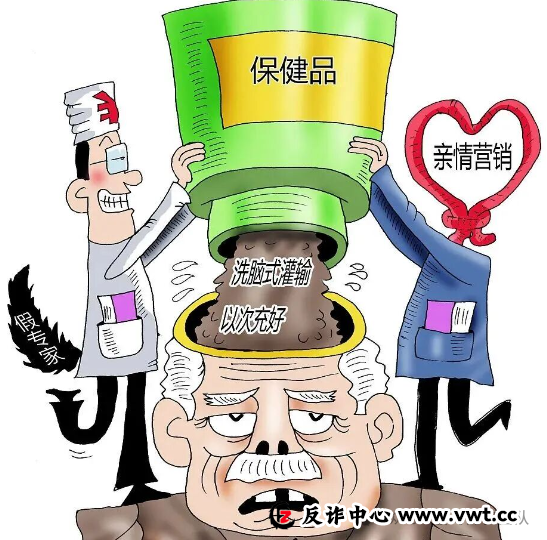 3000 人被骗 5 亿!"干细胞神药" 背后,骗子专掏老人养老金 3000 人被骗 5 亿!"干细胞神药" 背后,骗子专掏老人养老金