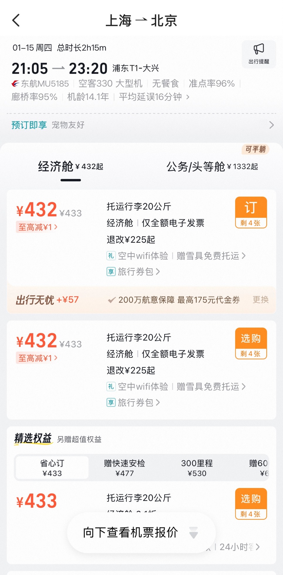 阿里千问放大招!全球首发多重AI购物功能 又一场电商革命近了? 阿里千问放大招!全球首发多重AI购物功能 又一场电商革命近了?