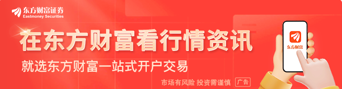 央行:灵活高效运用包括降准降息在内的多种货币政策工具 保持社会融资条件的相对宽松 央行:灵活高效运用包括降准降息在内的多种货币政策工具 保持社会融资条件的相对宽松