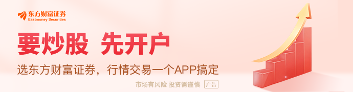 【风口研报】两大国产人形机器人公司官宣将登春晚 行业有望进入量产落地新纪元 【风口研报】两大国产人形机器人公司官宣将登春晚 行业有望进入量产落地新纪元