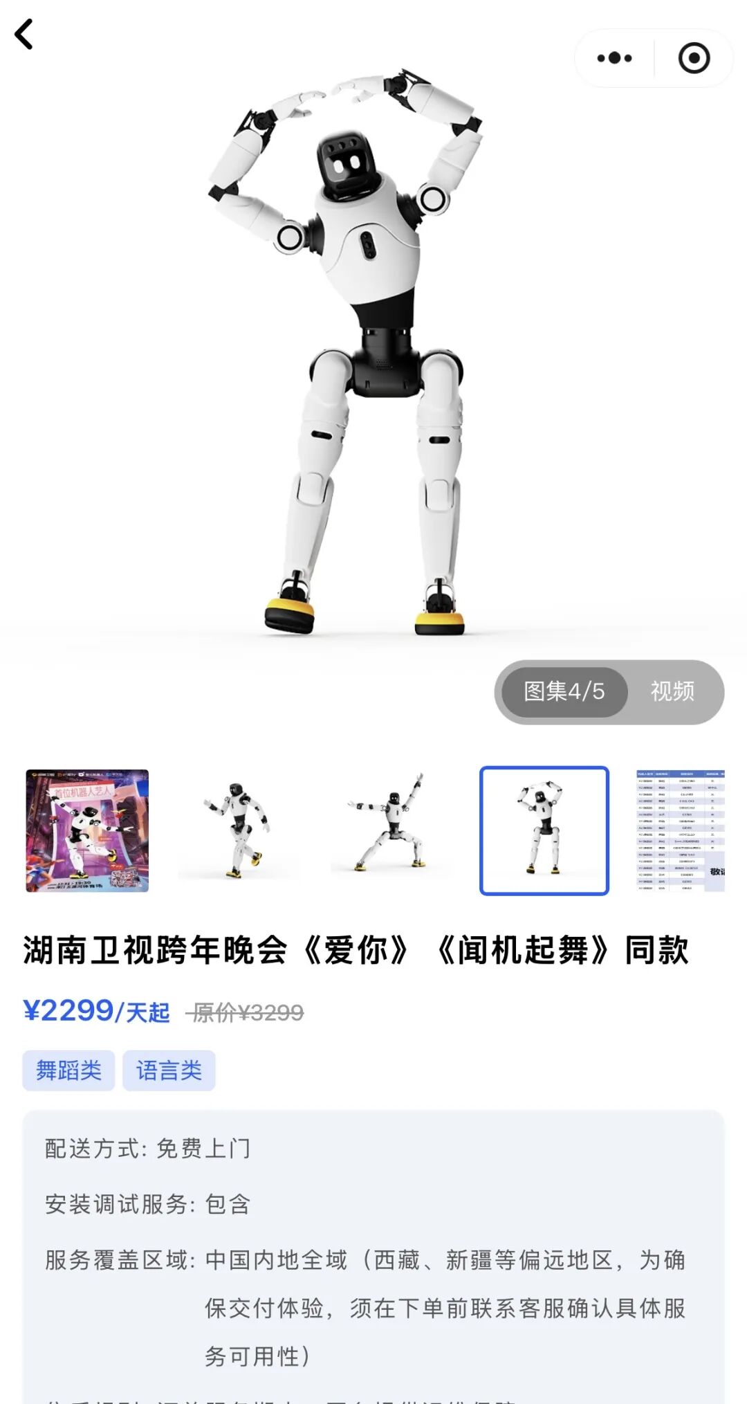 高瓴出手!机器人租赁赛道火了 高瓴出手!机器人租赁赛道火了