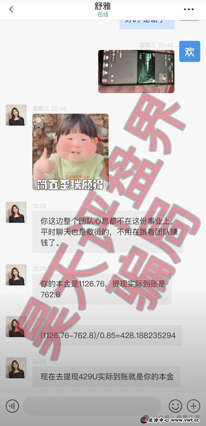 Auryss奥瑞斯交易所资金盘骗局，又单割了1200多人，陆远川套牌香港智言科技有限公司资料进行诈骗活动，即将崩盘跑路！