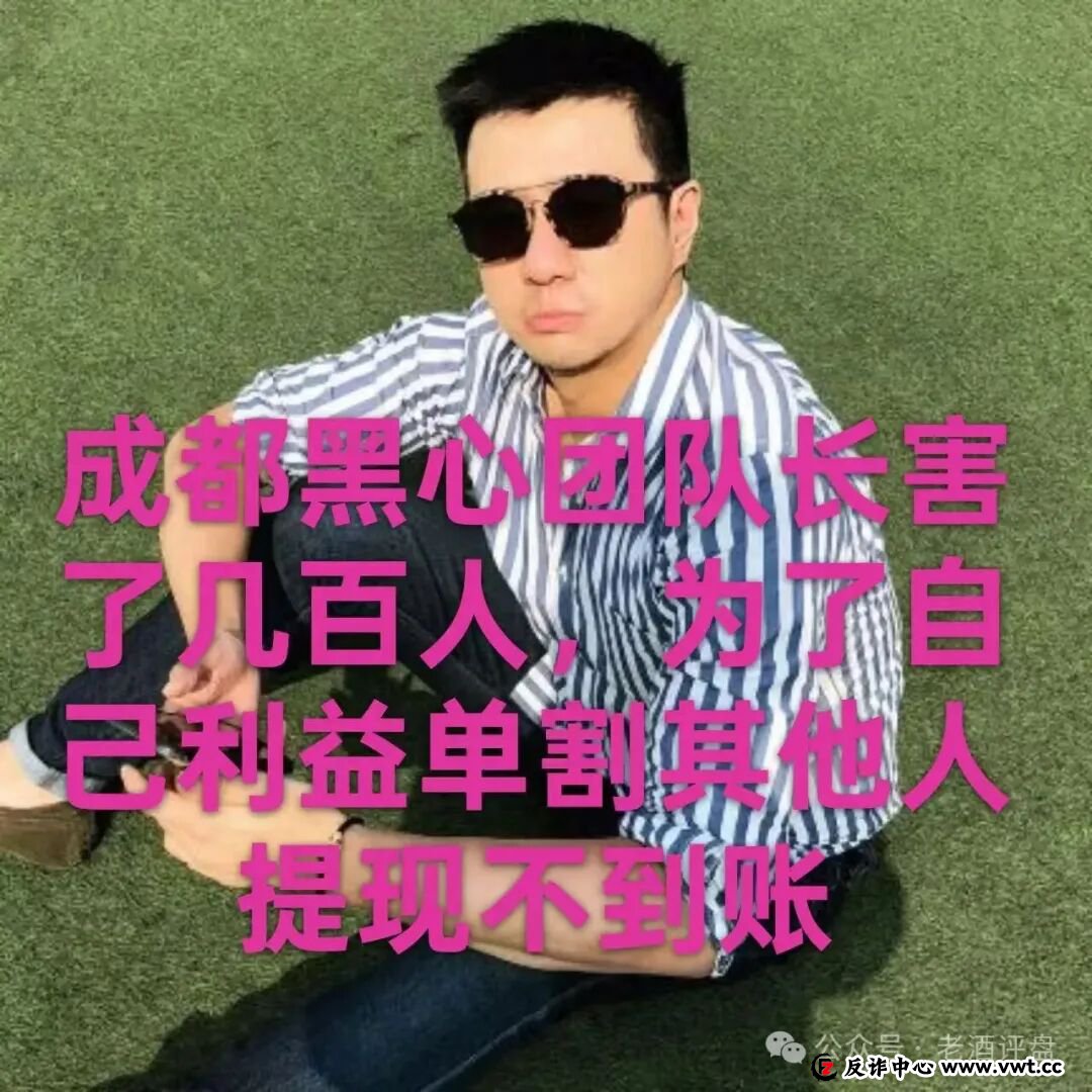 警惕!CERES(克瑞斯)披着Web3外衣的虚假杠杆挖矿项目,多团队已被单割!下车为时已晚! 警惕!CERES(克瑞斯)披着Web3外衣的虚假杠杆挖矿项目,多团队已被单割!下车为时已晚!