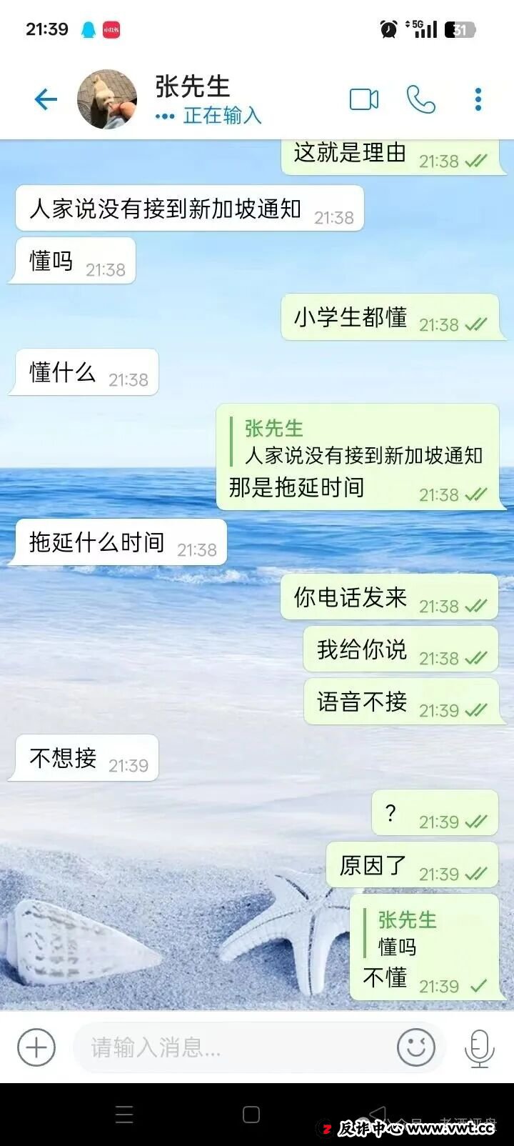 警惕!CERES(克瑞斯)披着Web3外衣的虚假杠杆挖矿项目,多团队已被单割!下车为时已晚! 警惕!CERES(克瑞斯)披着Web3外衣的虚假杠杆挖矿项目,多团队已被单割!下车为时已晚!