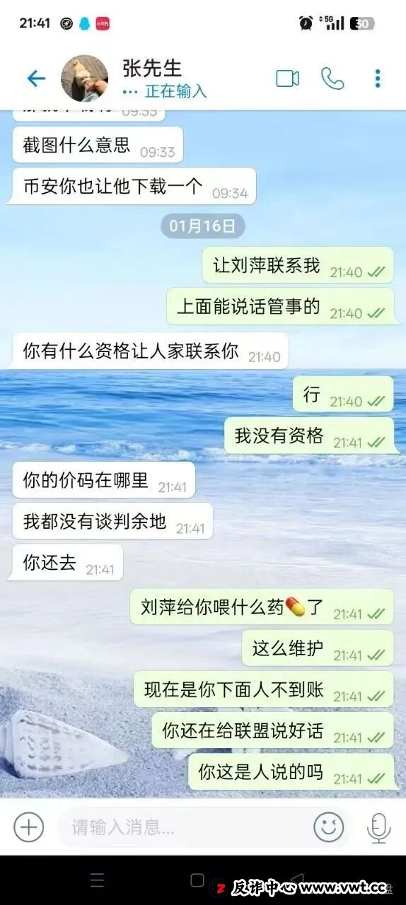 警惕!CERES(克瑞斯)披着Web3外衣的虚假杠杆挖矿项目,多团队已被单割!下车为时已晚! 警惕!CERES(克瑞斯)披着Web3外衣的虚假杠杆挖矿项目,多团队已被单割!下车为时已晚!