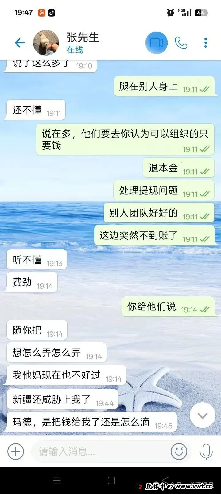 警惕!CERES(克瑞斯)披着Web3外衣的虚假杠杆挖矿项目,多团队已被单割!下车为时已晚! 警惕!CERES(克瑞斯)披着Web3外衣的虚假杠杆挖矿项目,多团队已被单割!下车为时已晚!