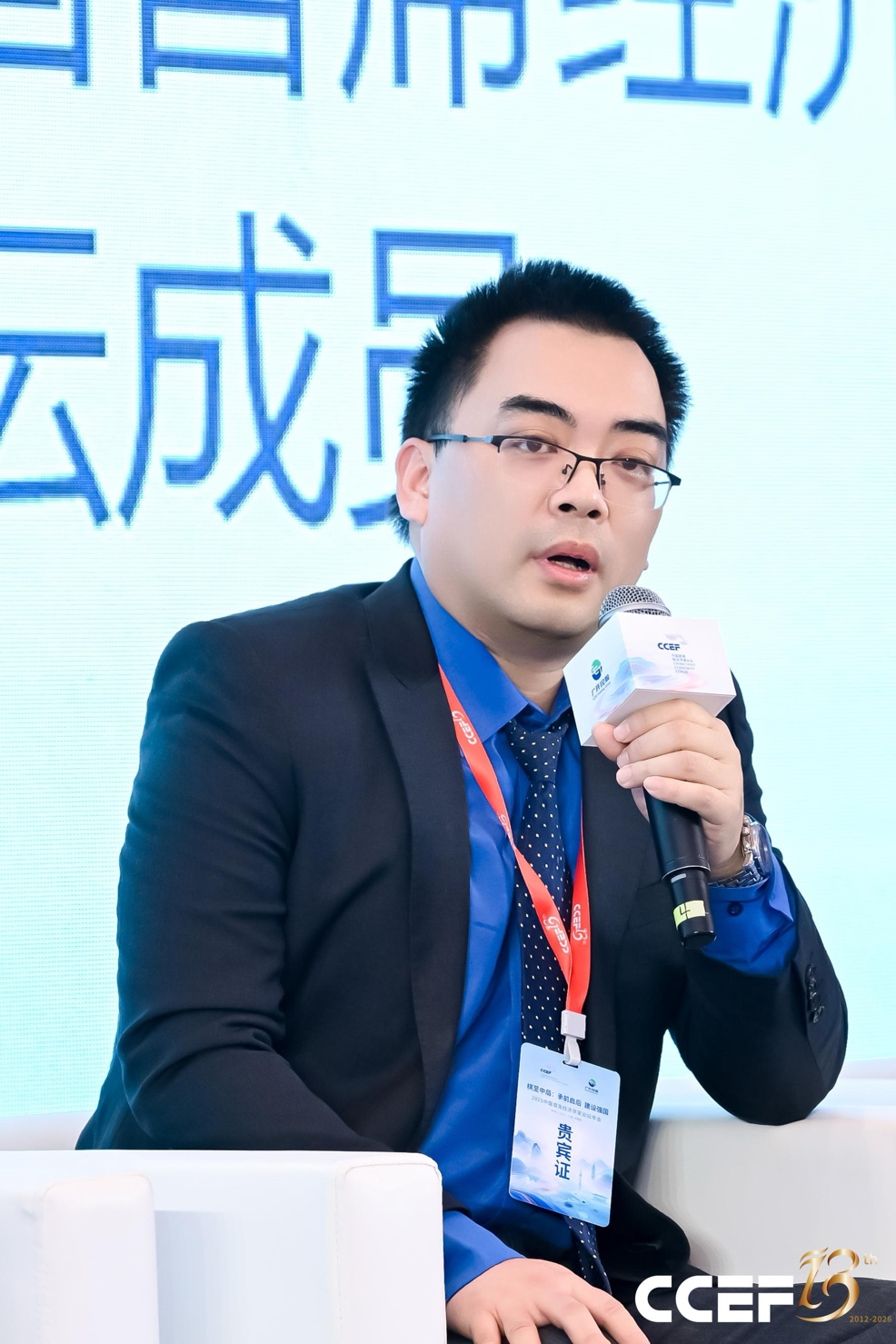 蔡浩：人民币国际化步伐可适度加快