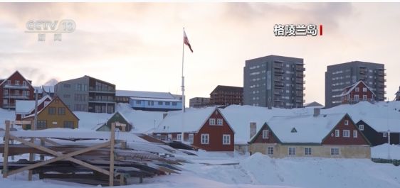 最新！特朗普威胁对不支持美获得格陵兰岛计划的国家加征关税
