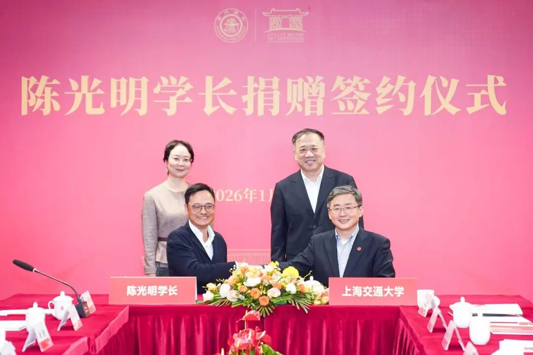 知名投资大佬，向上海交大捐赠1.3亿