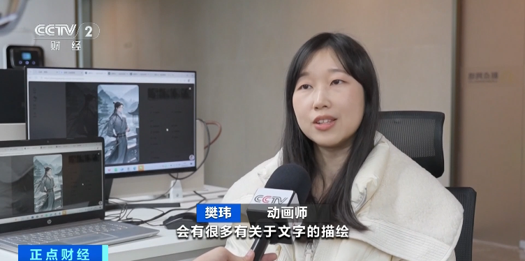 200亿元新风口！漫剧又火了 AI工具应用加速升级助力产业精品化发展