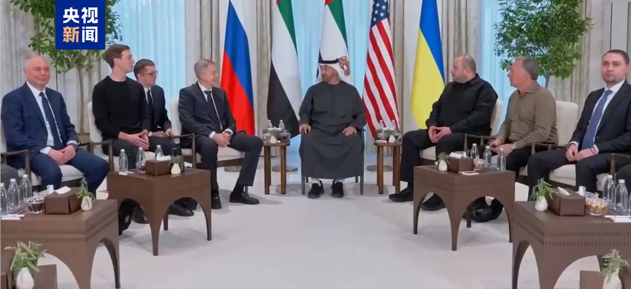 俄美乌会谈采取“最大限度封闭形式”！俄方：领土问题不解决 将继续军事行动！