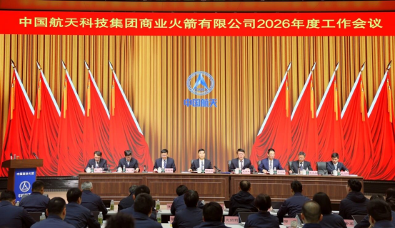 商业航天“国家队”重要部署！全力突破可重复使用技术