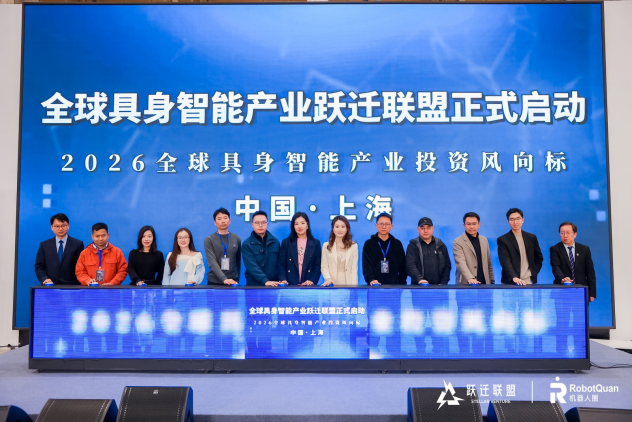 具身智能或迎量产交付关键年：场景落地加速 如何迈向大规模应用？