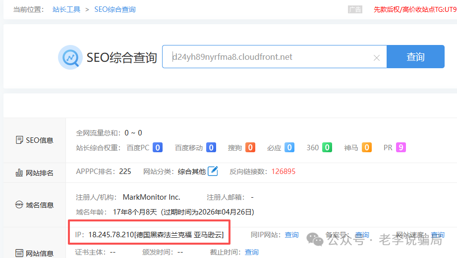 绿地香港、健康中国、华尔街之路…日息2%、月赚60%?当心“虚拟币理财”变成“血本无归”! 绿地香港、健康中国、华尔街之路…日息2%、月赚60%?当心“虚拟币理财”变成“血本无归”!