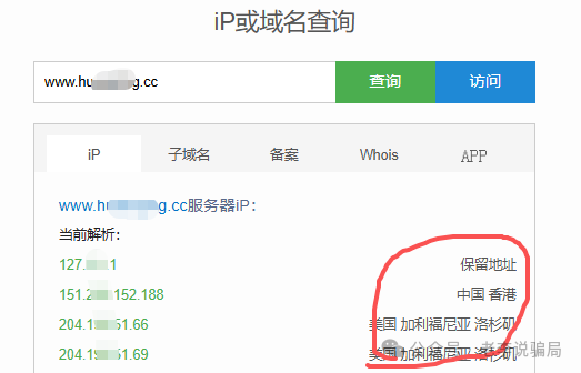 绿地香港、健康中国、华尔街之路…日息2%、月赚60%?当心“虚拟币理财”变成“血本无归”! 绿地香港、健康中国、华尔街之路…日息2%、月赚60%?当心“虚拟币理财”变成“血本无归”!