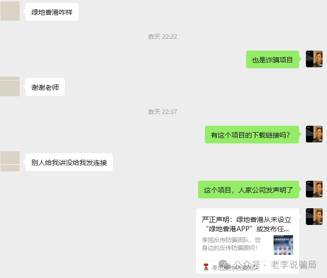 绿地香港、健康中国、华尔街之路…日息2%、月赚60%?当心“虚拟币理财”变成“血本无归”! 绿地香港、健康中国、华尔街之路…日息2%、月赚60%?当心“虚拟币理财”变成“血本无归”!