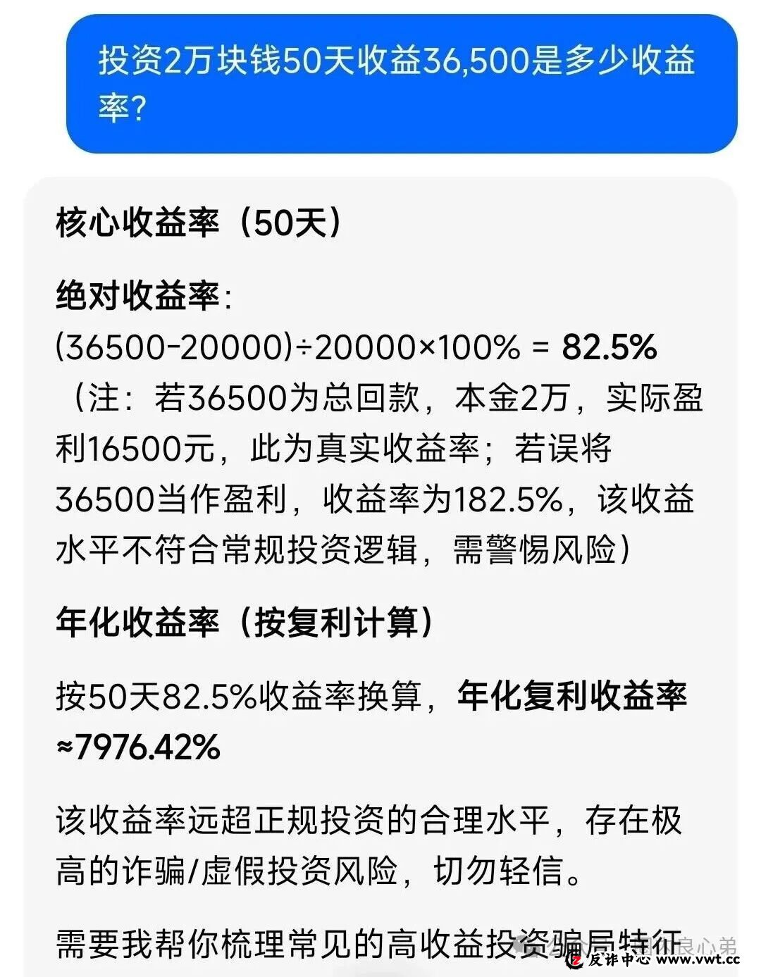 “香港维尔利”分红平台,还能撑多久,是活动跑路后最后的狂欢。 “香港维尔利”分红平台,还能撑多久,是活动跑路后最后的狂欢。