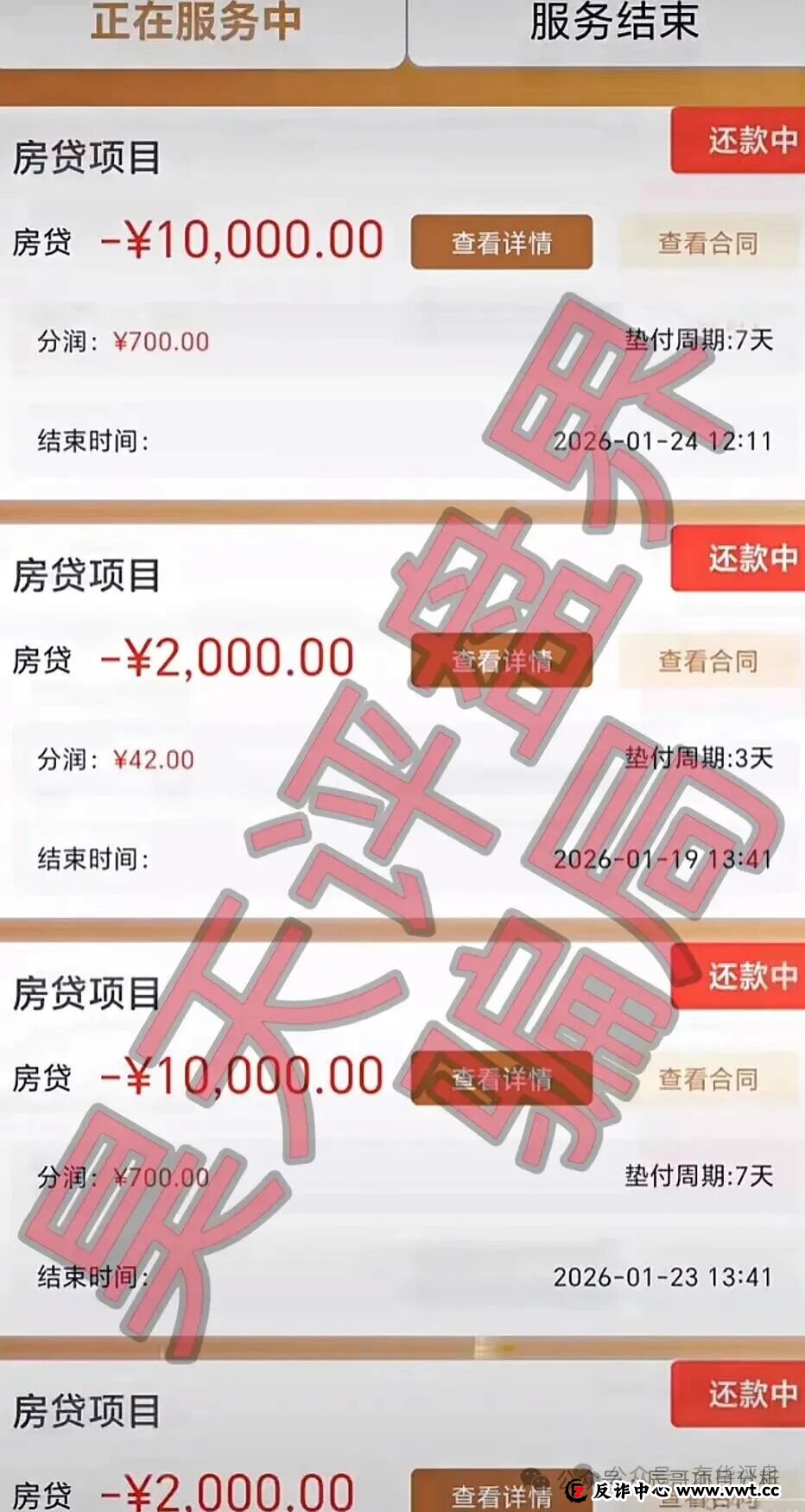 吉宝优享圈钱过亿，3万会员面临收割，这类骗局专坑老年人！高度预警，崩盘在即！