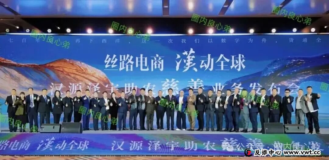 预警:汉源泽宇网络科技旗下,RWA星火计划骗局,注意警惕! 预警:汉源泽宇网络科技旗下,RWA星火计划骗局,注意警惕!