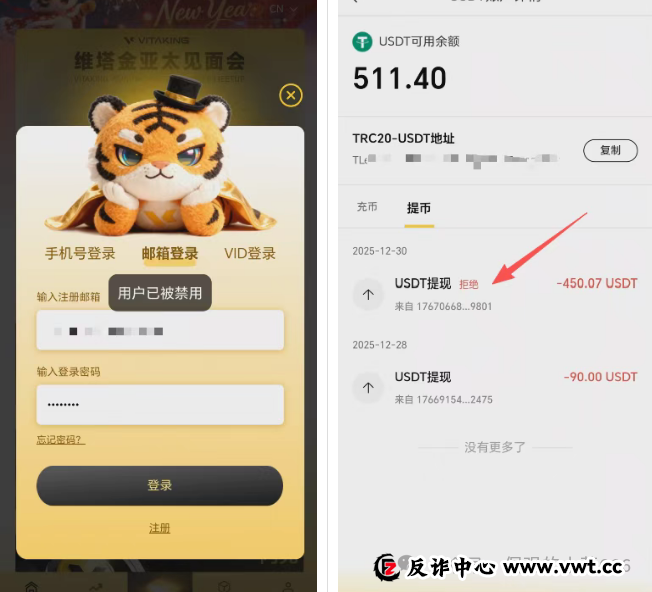 维塔金投资靠谱吗?57吨黄金审计报告背后:维塔金(VITAKING)是投资新渠道还是资金盘陷阱? 维塔金投资靠谱吗?57吨黄金审计报告背后:维塔金(VITAKING)是投资新渠道还是资金盘陷阱?