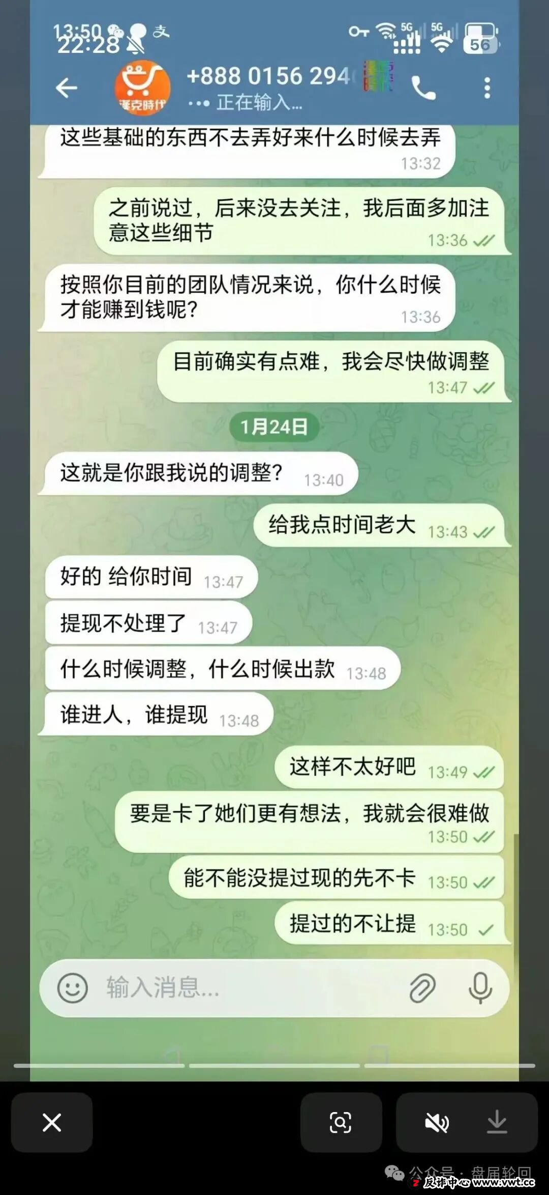 “汉克时代”崩盘前终极自救指南：手把手教你止损、固证、报警，与骗子赛跑！